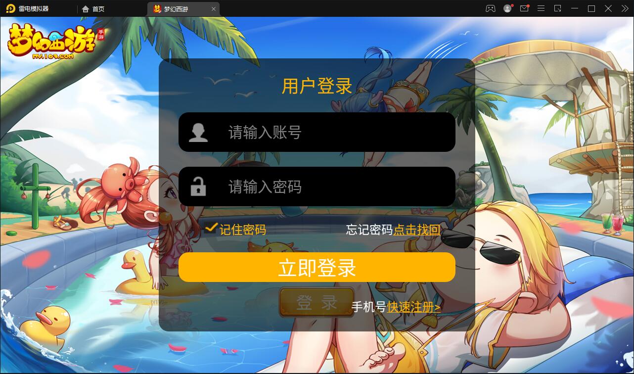 MT3换皮西游【复古西游】2022整理Linux手工服务端+GM后台+双端