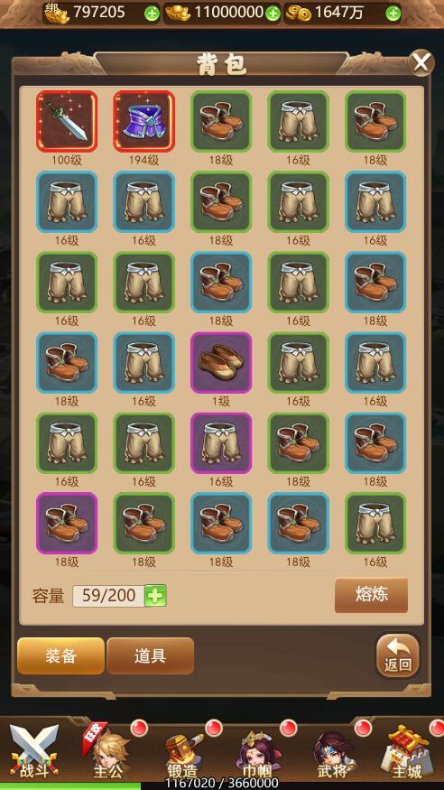 三网H5游戏【貂蝉三国H5】2021整理Linux手工服务端+GM授权后台