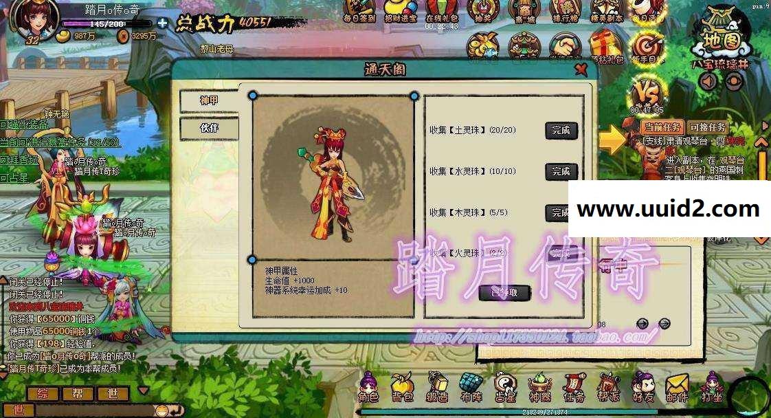 【斗仙逗仙ol稀有端】附语音教程+工具网游单机一键端回合制游戏完美无错