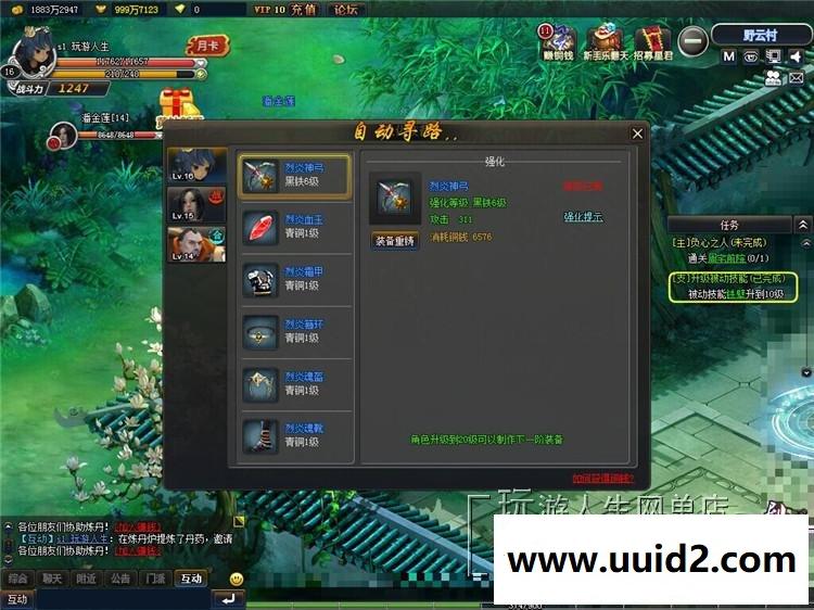 最新 最无极 一键服务端 三大职业 完美剧情 装备强化 无限元宝