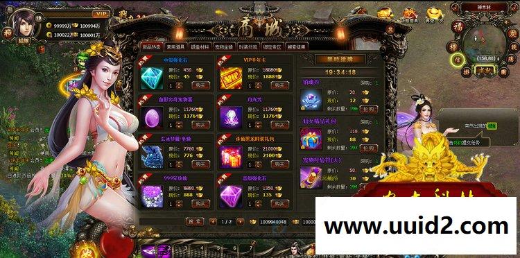 网页游戏 暗黑修仙网游单机版 暗黑修仙OL服务端 全职业 仙魂副本