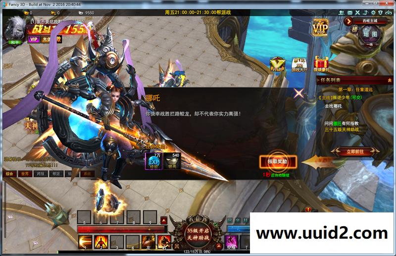 宝端整理版网页游戏【大青云】一键安装视频教程版带微端登录GM设置GM命令视频教程