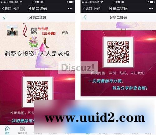 通用功能:云分销V2.9.3 云分销基于微服务理念架构