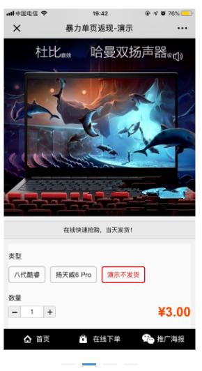 模块:暴力单页 无限多开版 2.0.4 原版