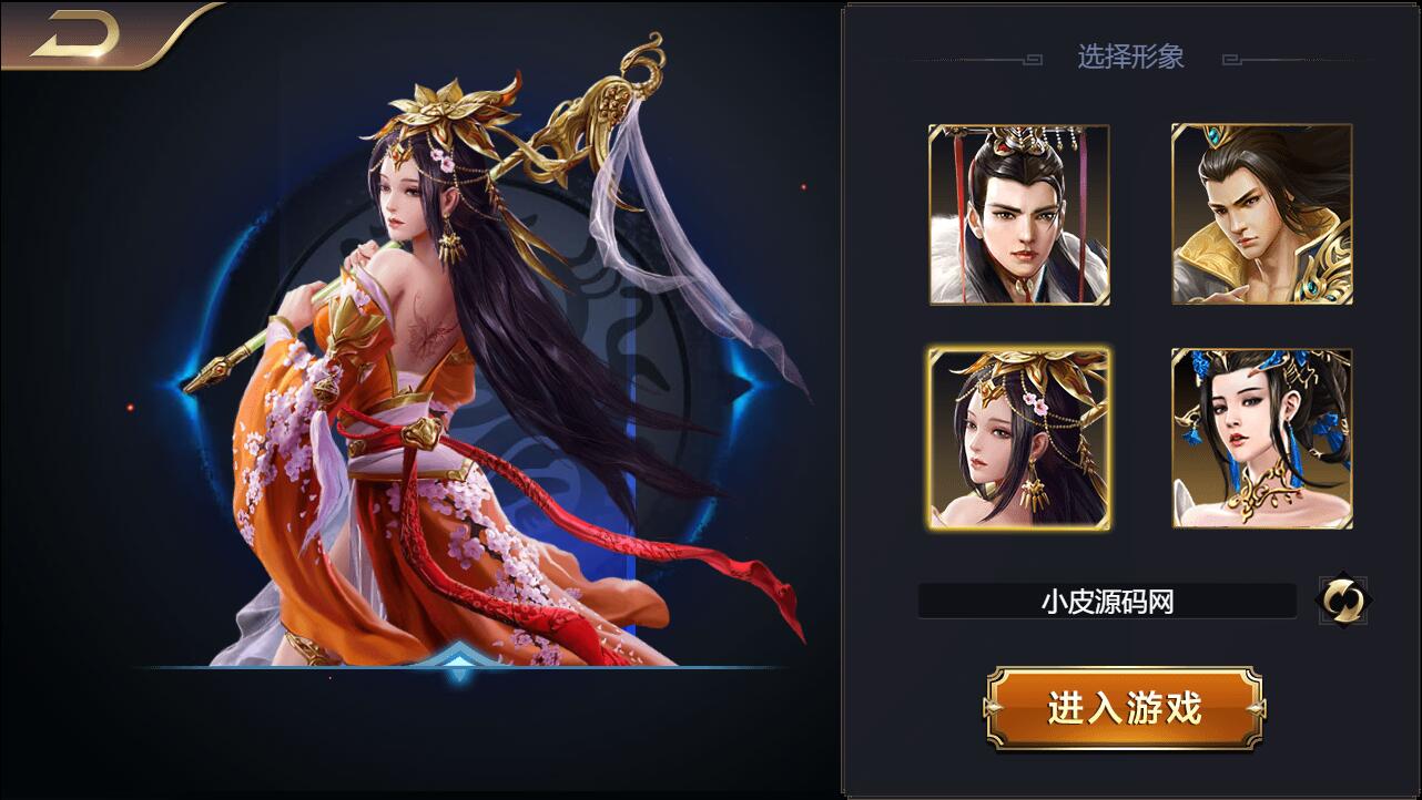 三网H5国战游戏【乱世之君天命神话H5】2022整理Linux手工服务端+GM后台