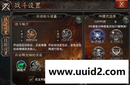 【烈焰之刃】菜鸟吧源码手游一键整合贵宾收集【典藏版】