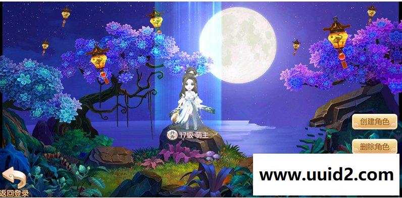 手游【梦幻诛仙】丹青11职业linux一键端外网端+GM后台+详细教程