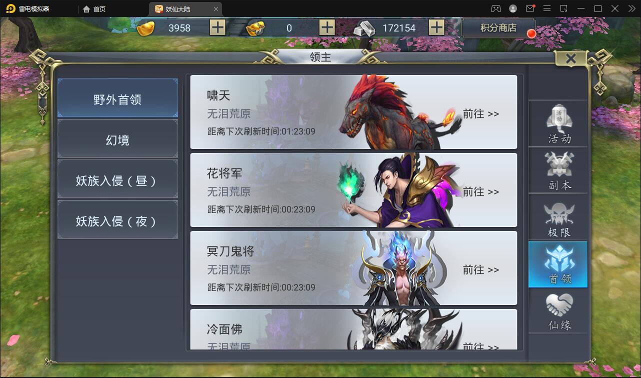 仙侠手游【妖仙大陆五区版】最新整理Win半手工服务端+多区+GM授权后台+运营后台