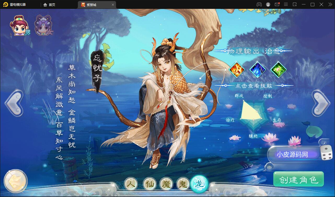 大话回合手游《精品紫禁之巅》2月整理Win一键服务端+GM后台+双端