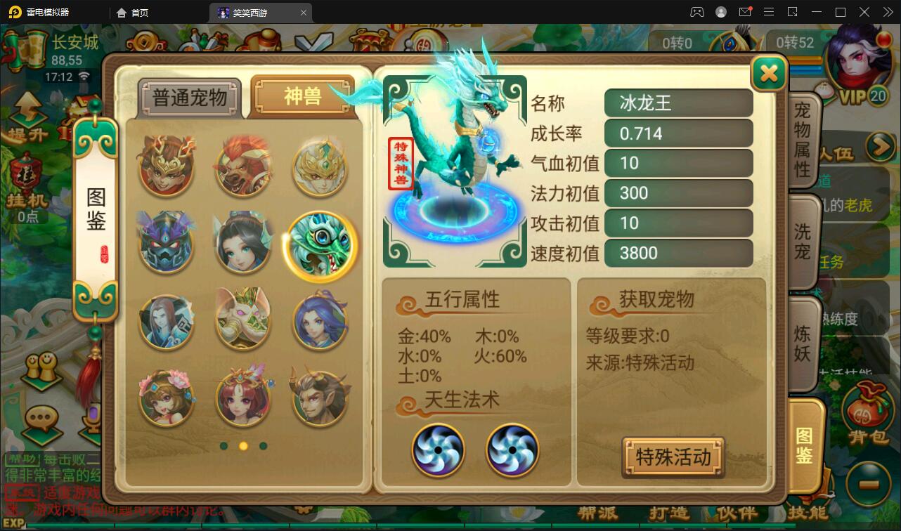 大话回合手游【逍遥3笑笑西游】2022整理Linux手工服务端+GM后台