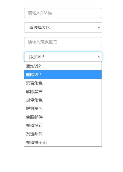 闪烁之光【荣誉之光】10月整理Linux手工服务端+安卓+GM后台