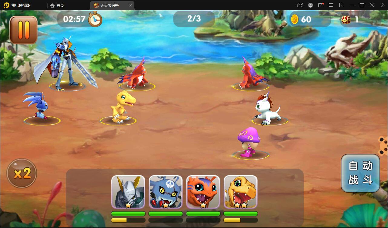 回合手游【天天数码兽】2021整理Win一键服务端+GM后台+取消经典网络限制