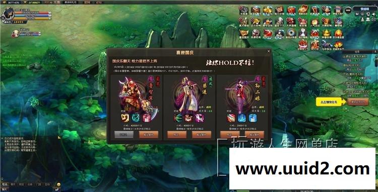 最新 最无极 一键服务端 三大职业 完美剧情 装备强化 无限元宝