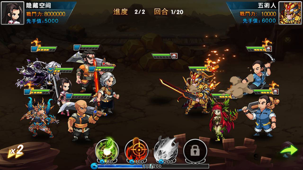 【神龙武士】一键安装服务端[小白工具+安卓+IOS双端+运营后台]