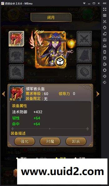 手游【我叫MT1】完善精品版服务端+安卓客户端+GM工具+教程