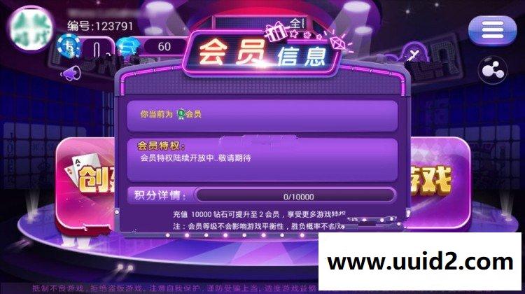 全民十三水 全民十三道 带马牌 特殊牌 完整运营版源码