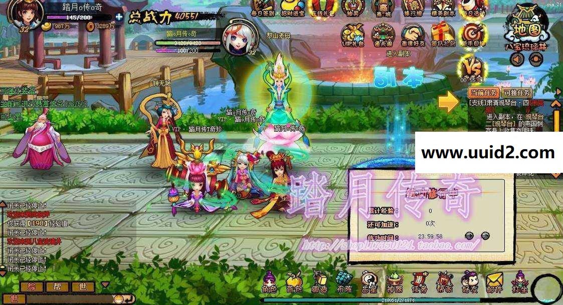 【斗仙逗仙ol稀有端】附语音教程+工具网游单机一键端回合制游戏完美无错