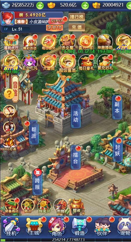 三网H5游戏【西游H5之决战天宫】7月整理Linux手工服务端+GM后台