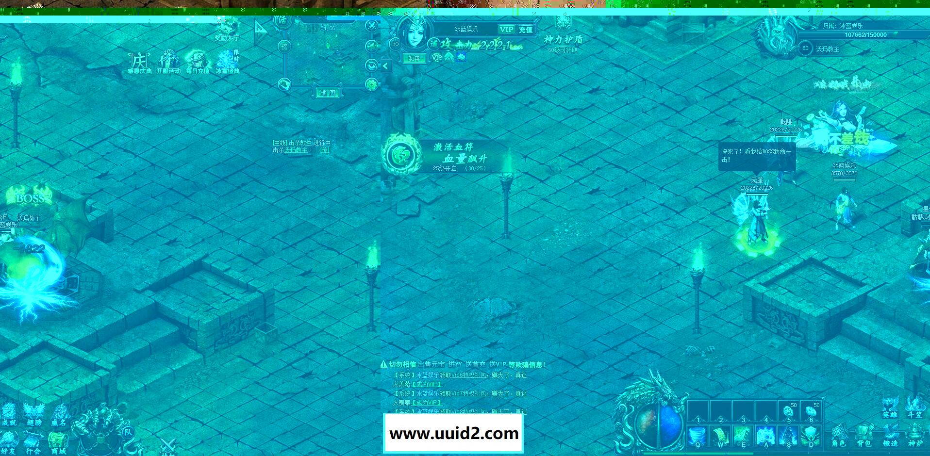 网页游戏【热血虎卫】传奇页游一键服务端+智能假人陪玩+网站+教程