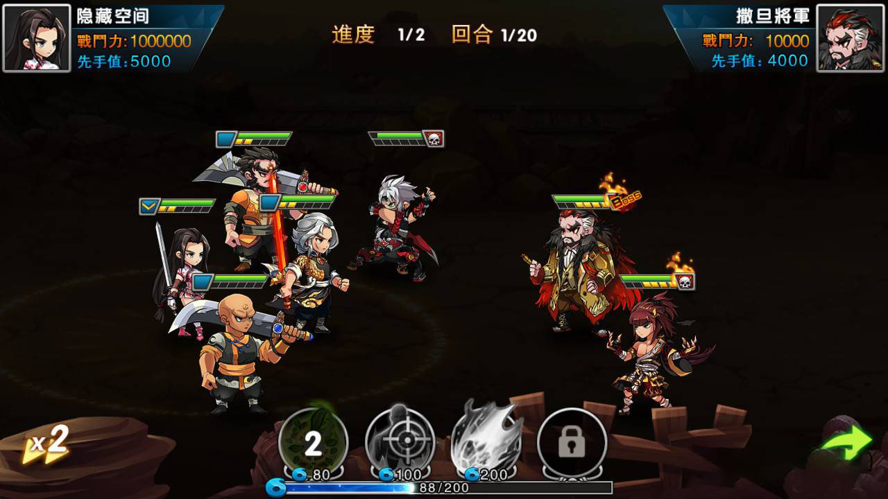 【神龙武士】一键安装服务端[小白工具+安卓+IOS双端+运营后台]