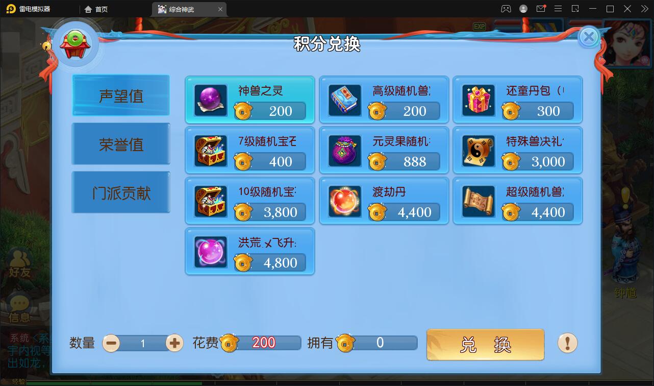 MT3换皮梦幻【神武4修复点化】最新整理Linux手工服务端+GM后台