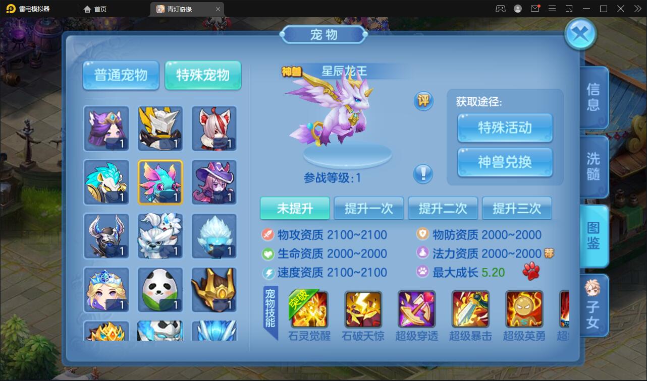 Q萌回合手游【青灯奇缘】最新整理Linux手工服务端+GM授权后台