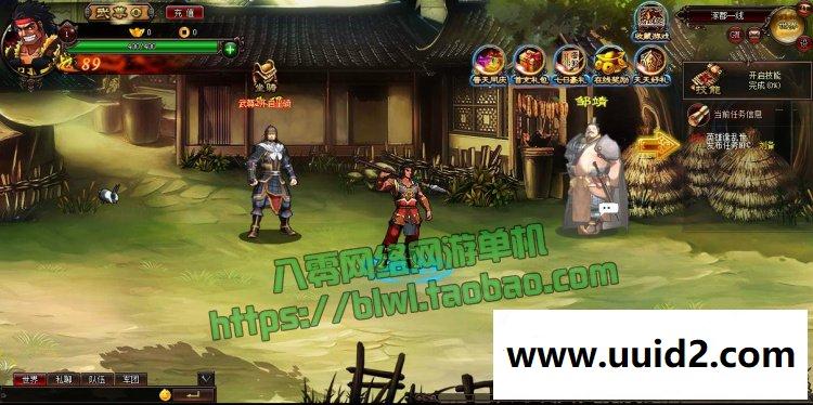 宝端横版街机三国网页游戏 炫斗三国一键端 无限元宝VIP10