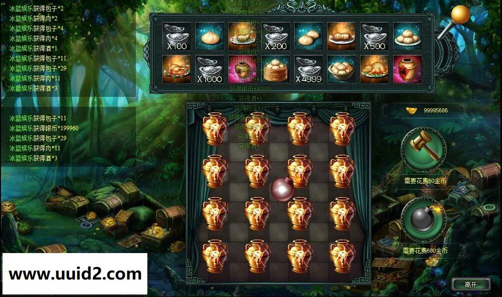 大型国战页游【卧龙吟】完美一键服务端+架设与修改教程+特色补丁