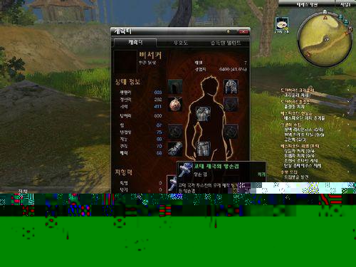 3D网络游戏Z奇兵（RaiderZ）online服务端