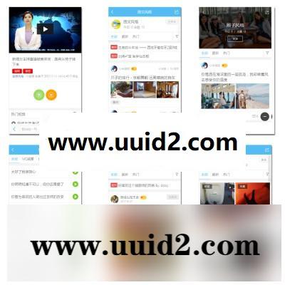 【价值998元】[AIUI]手机版 1.1.0 全新版本 免费下载含 [AIUI]手机管理 1.1.0GBK+UTF8