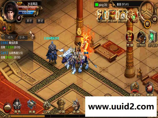 手游【烈焰遮天】最新紫装完美商业版+全功能网站+GM工具套装+详细小白教程+架设套装