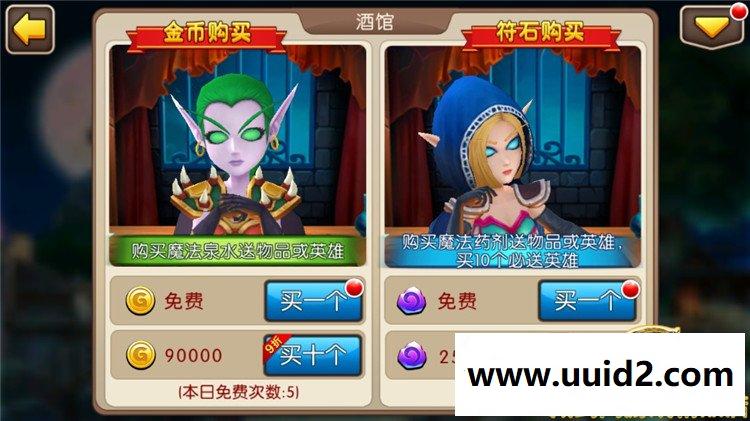 我叫MT2手机网游GM刷元宝金钱装备物品支持手机支持局域网