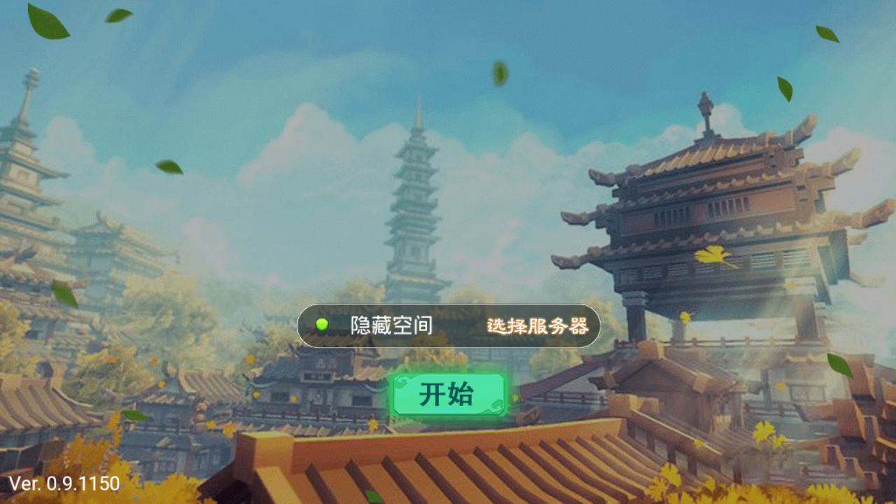 手游【江湖西游H5】一键安装服务端[小白工具+二区+物品充值后台]