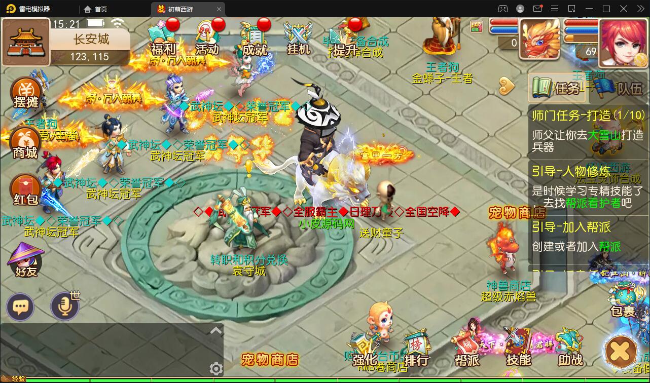 手游MT3换皮梦幻【初萌梦幻】1月整理Linux手工服务端+GM后台