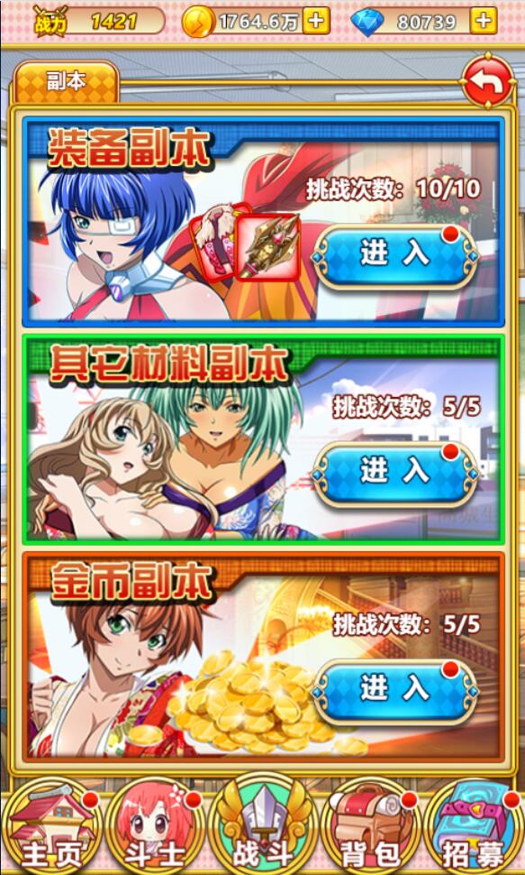 三网H5卡牌游戏【一骑学院/一骑当千】二次元4月整理Win半手工服务端