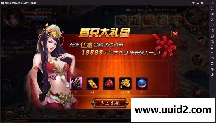 Cocos2d角色扮演游戏源码-烈焰遮天游戏源码下载--完整版