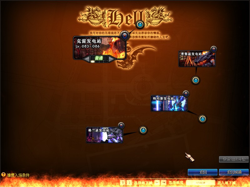 dnf单机地下城与勇士单机台服95起源版网游单机版可联网送gm后台