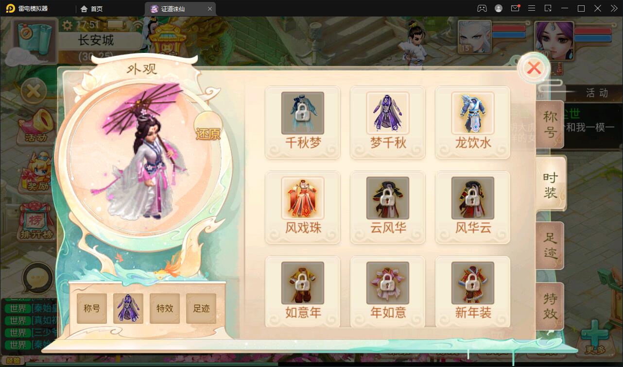 大话回合手游【精品西游之证道诛仙】最新整理Win半手工服务端+GM后台+安卓苹果双端