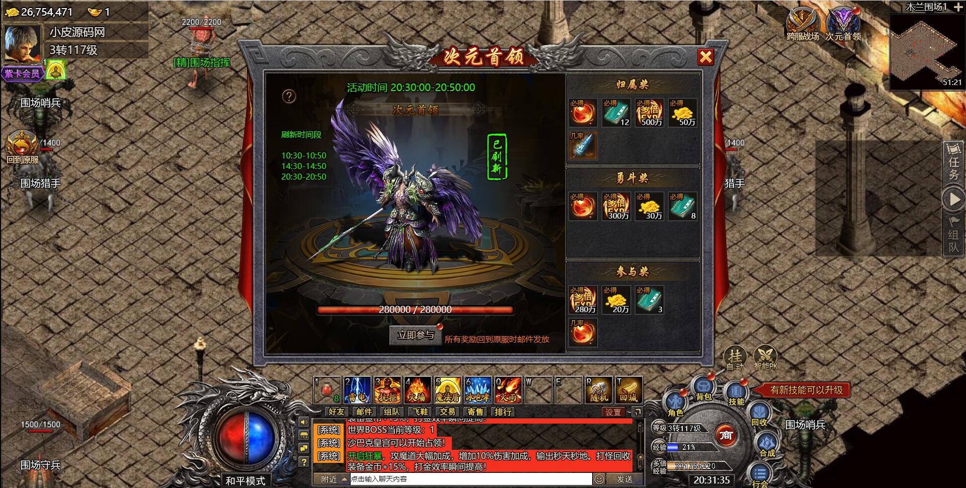 白鹭引擎游戏【冰雪传奇总结版】最新整理Linux手工服务端+GM后台