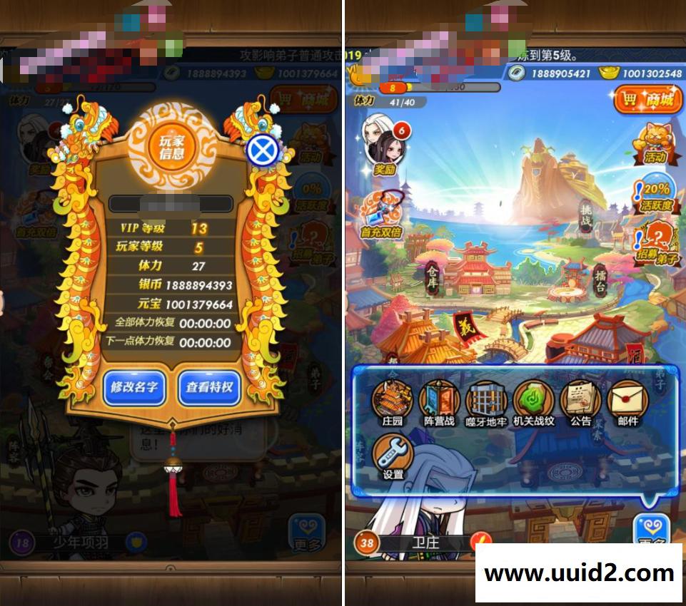 手游【秦时明月HD】2019总结版一键即玩服务端+安卓端+GM邮件工具+图文教程