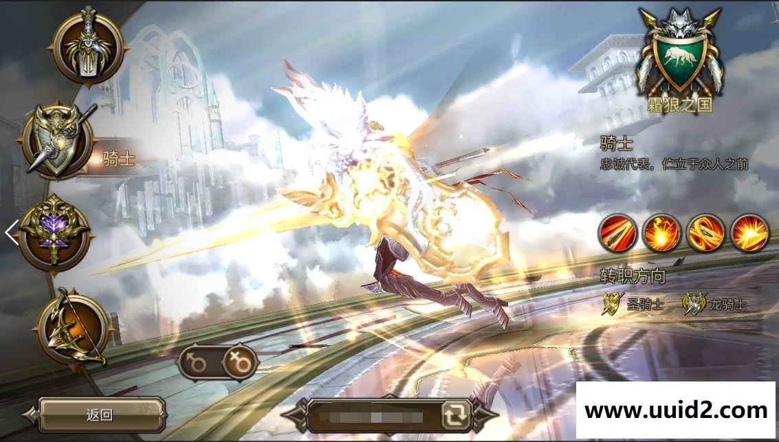 手游【权力与荣耀】修复版手工服务端+架设教程