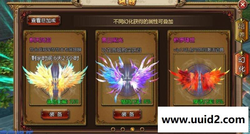 【聊斋妖魔道】一键服务端+GM管理后台+GM工具+PC与手机精美开服主页+教程