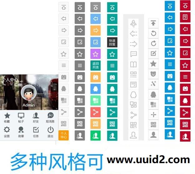 DZ商业插件 极致魔方返回顶部V1.16商业版