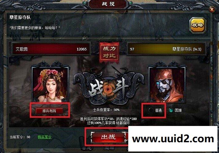 【狱国争霸】网页游戏一键服务端无限金币策略战争仿攻城完美解决各类问题