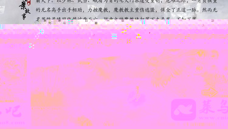 【藏龙OL】页游一键整合【典藏版】页游游戏源码