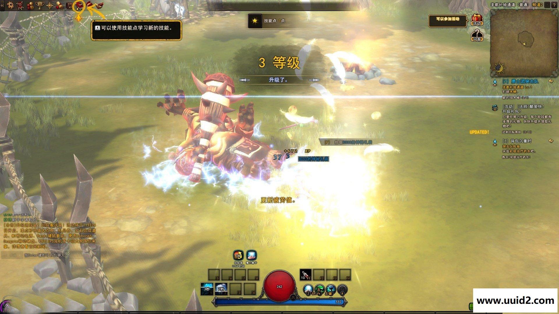 手游【地城之光】新国庆整理一键服务端安卓PC支持多账号+架设修改外网图文教程+工具