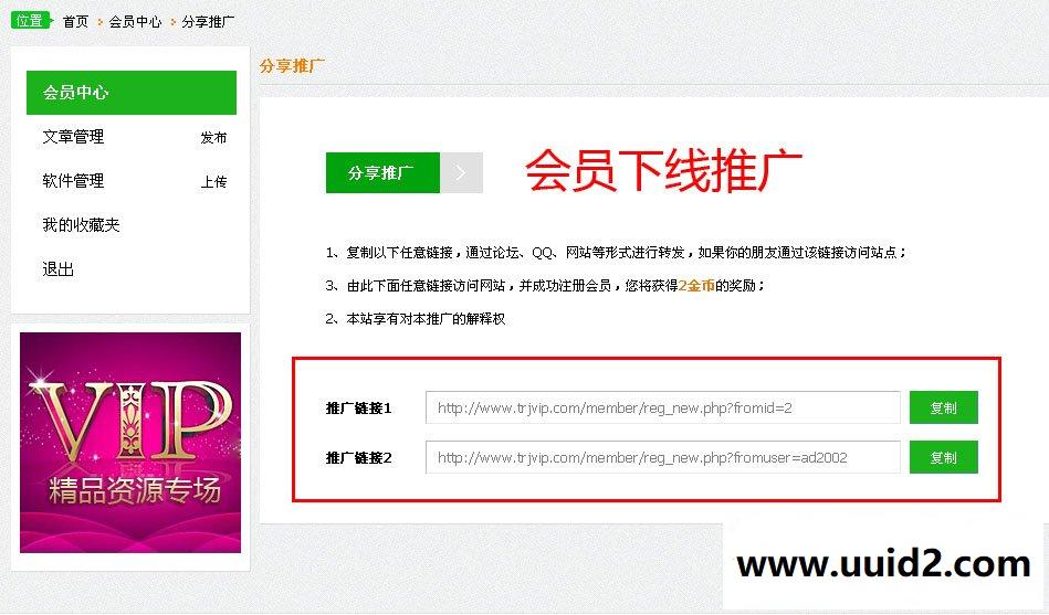 dede源码织梦插件手机wap同步织梦采集自动审核推广ping地图插件