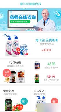 功能模块 米花商城6.2.1 原版 兼容新版WE7 优化自定义页面pc端样式兼容