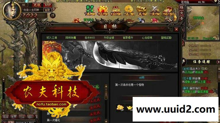 霸者传奇单机版 武尊花千骨网页游戏一键服务端网游单机GM元宝VIP