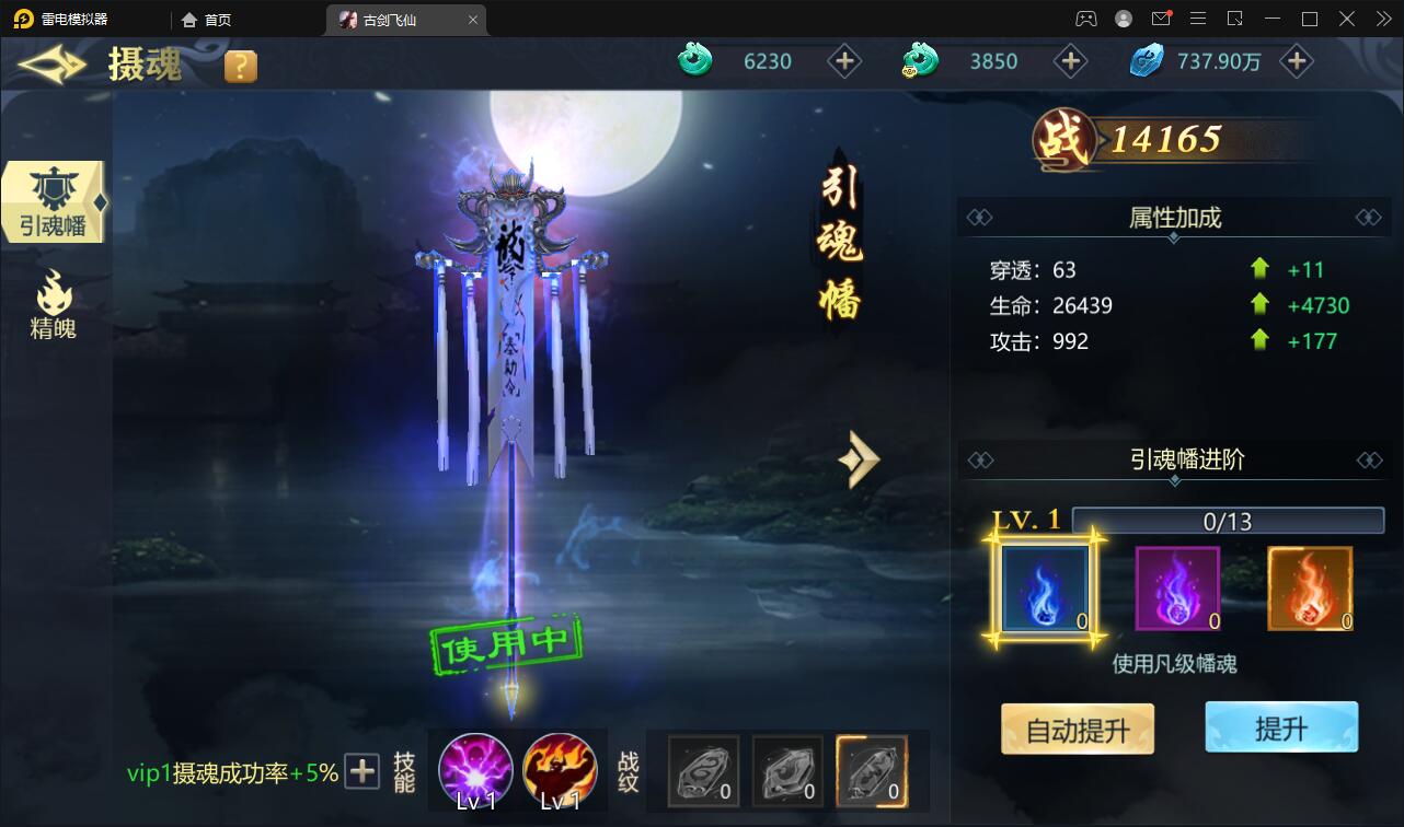 唯美3D仙侠手游【古剑飞仙】12月整理Win半手工服务端+GM授权后台+安卓苹果双端